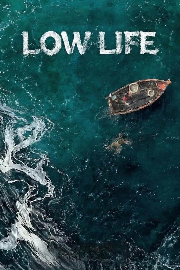 Low Life (2025) afişi