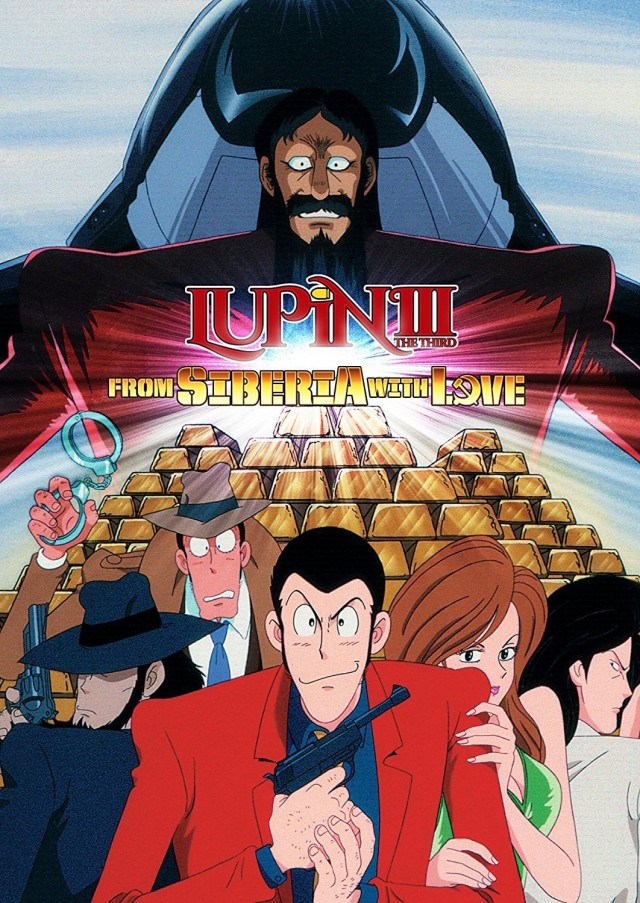 Lupin the Third: From Siberia with Love (1992) afişi Lupin the Third: From Siberia with Love (1992) afişi