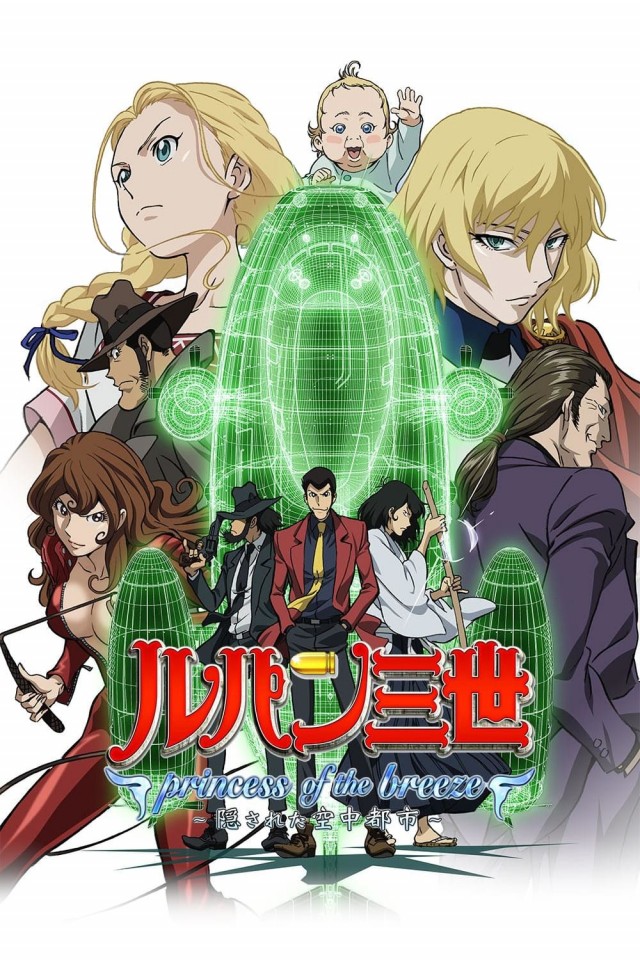 Lupin the Third: Princess of the Breeze (2013) afişi Lupin the Third: Princess of the Breeze (2013) afişi