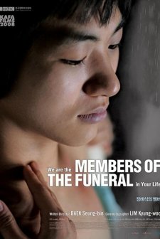 Members Of The Funeral (2008) afişi