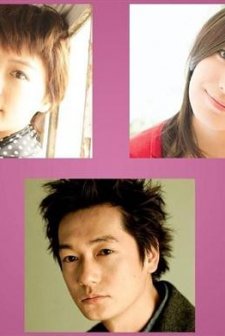 Mitsu No Aji - A Taste Of Honey (2011) afişi