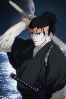 Musashi: The Dream Of The Last Samurai (2009) afişi