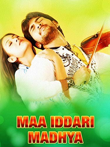 Maa ıddari Madhya (2006) afişi Maa ıddari Madhya (2006) afişi