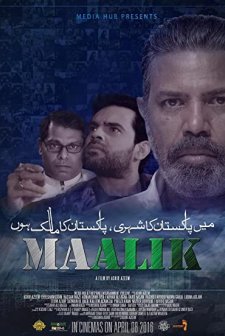 Maalik (2016) afişi