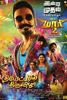 Maari 2 (2018) afişi