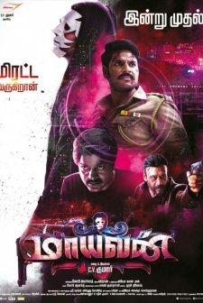 Maayavan (2017) afişi