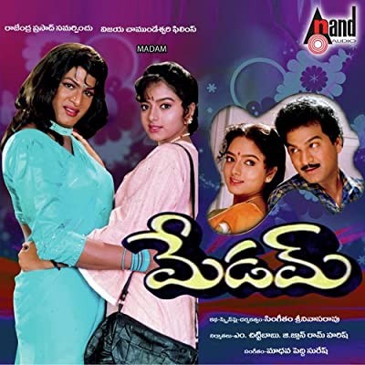 Madam (1993) afişi Madam (1993) afişi
