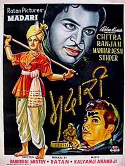 Madari (1959) afişi Madari (1959) afişi