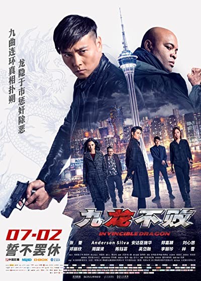 Made in Kowloon (2019) afişi Made in Kowloon (2019) afişi