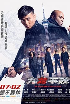 Made in Kowloon (2019) afişi