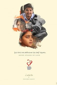 Madhuram (2014) afişi