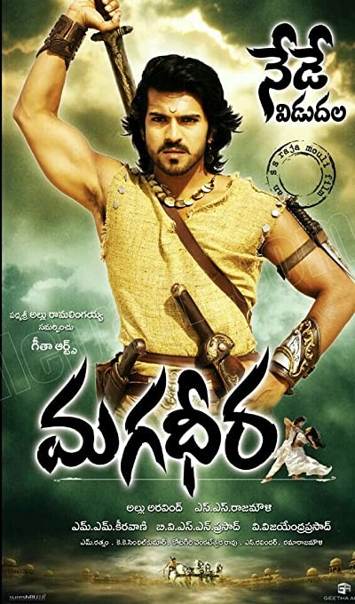 Magadheera (2009) afişi Magadheera (2009) afişi