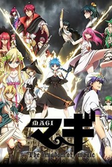 Magi - The Labyrinth of Magic (2012) afişi
