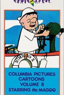 Magoo's Private War (1957) afişi