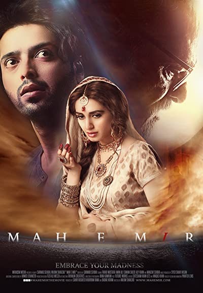 Mah e Mir (2016) afişi Mah e Mir (2016) afişi