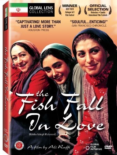 Mahiha Ashegh Mishavand (2005) afişi Mahiha Ashegh Mishavand (2005) afişi