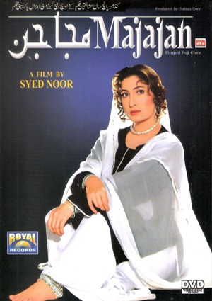 Majajan (2006) afişi Majajan (2006) afişi