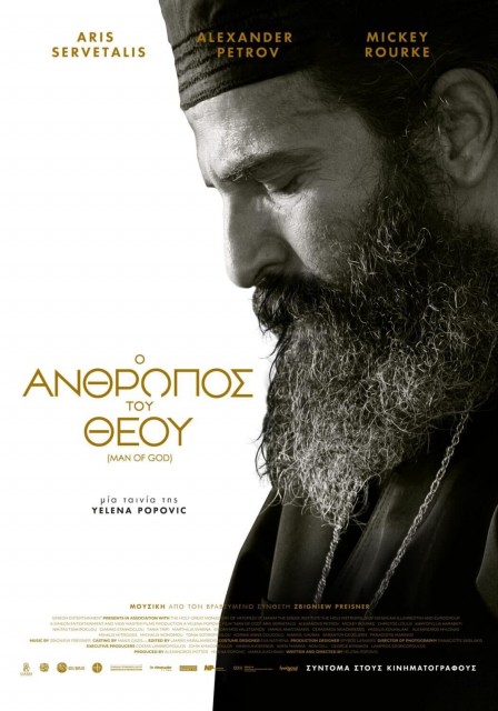 Man of God (2021) afişi Man of God (2021) afişi