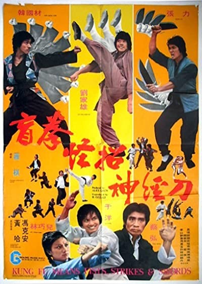 Mang Quan Guai Zhao Shen Jing Dao (1978) afişi Mang Quan Guai Zhao Shen Jing Dao (1978) afişi