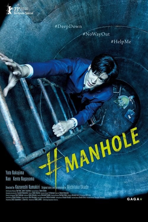 Manhole (2023) afişi Manhole (2023) afişi