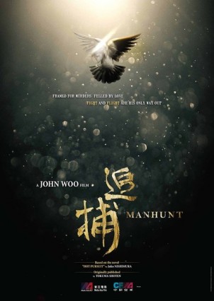 Manhunt (2017) afişi Manhunt (2017) afişi