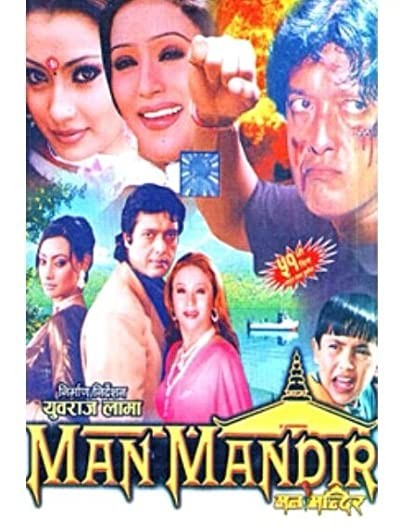 Manmandir (2002) afişi Manmandir (2002) afişi