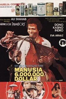 Manusia Enam Juta Dollar (1981) afişi