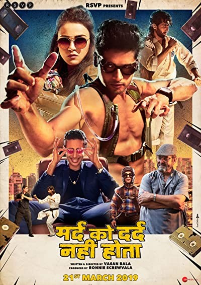 Mard Ko Dard Nahi Hota (2018) afişi Mard Ko Dard Nahi Hota (2018) afişi