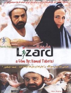 Kertenkele (2004) afişi Kertenkele (2004) afişi