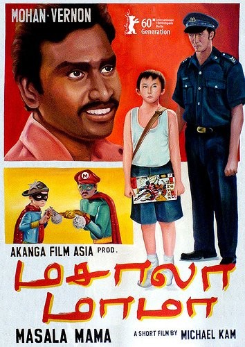 Masala Mama (2010) afişi Masala Mama (2010) afişi