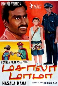 Masala Mama (2010) afişi
