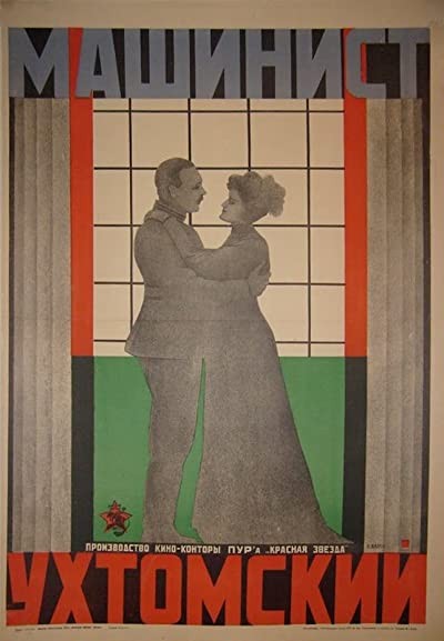 Mashinist Ukhtomskiy (1926) afişi Mashinist Ukhtomskiy (1926) afişi
