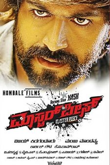 master piece (2015) afişi