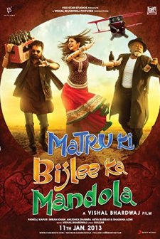 Matru Ki Bijlee Ka Mandola (2013) afişi