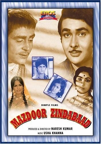Mazdoor Zindabaad (1976) afişi Mazdoor Zindabaad (1976) afişi