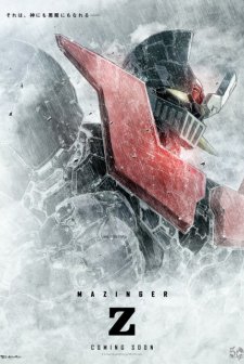 Mazinger Z (2017) afişi
