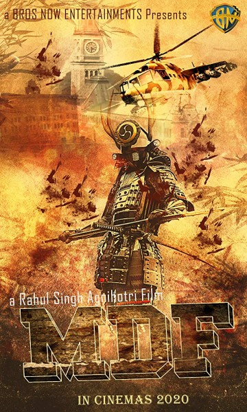 MDF1 (2020) afişi MDF1 (2020) afişi