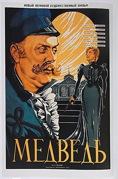 Medved (1938) afişi Medved (1938) afişi