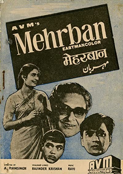 Mehrban (1967) afişi Mehrban (1967) afişi
