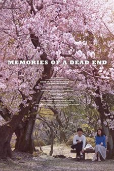 Memories of a Dead End (2018) afişi