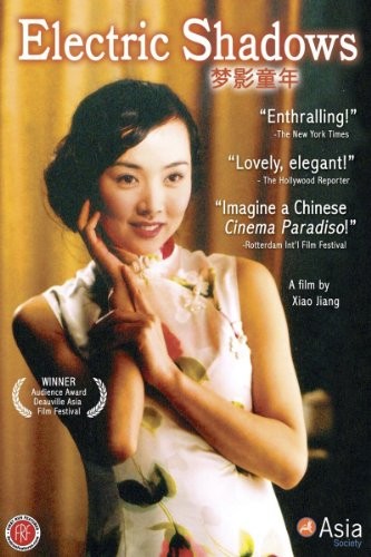 Meng ying tong nian (2004) afişi Meng ying tong nian (2004) afişi