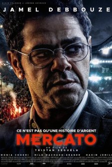 Mercato (2025) afişi