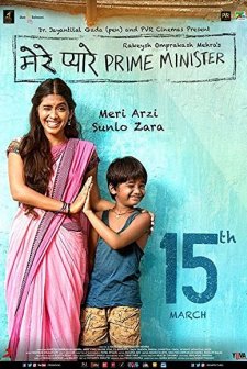 Mere Pyare Prime Minister (2018) afişi