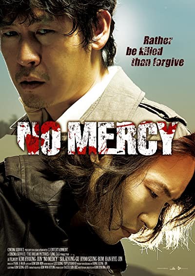 Merhamet Yok (2010) afişi