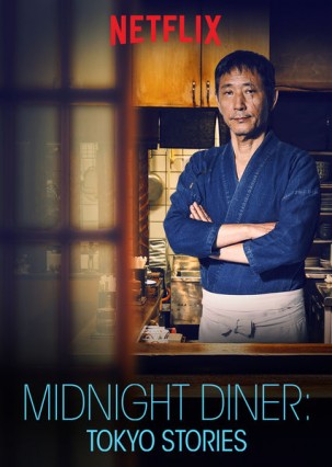 Midnight Diner: Tokyo Stories (2016) afişi Midnight Diner: Tokyo Stories (2016) afişi
