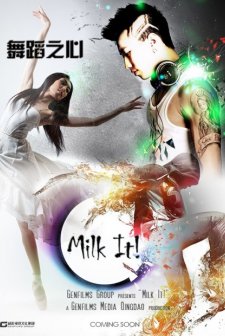 Milk It: Lyrical Dance Fusion afişi