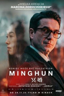 Minghun (2024) afişi