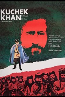 Mirza Koochak Khan (1983) afişi