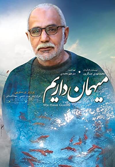 Misafirimiz Var (2014) afişi Misafirimiz Var (2014) afişi