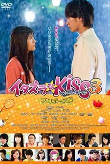Mischievous Kiss the Movie Part 3: Propose (2017) afişi